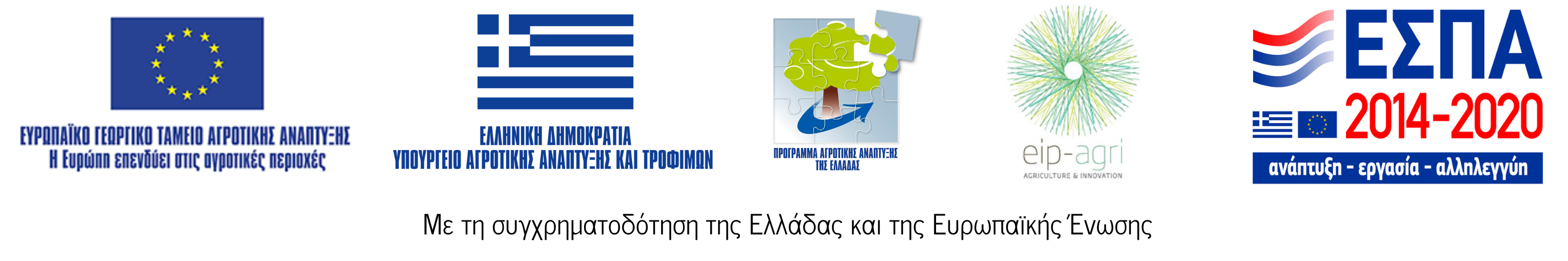 banners-espa-el banners-espa-el